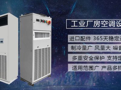 冷暖空調和單冷空調有什么區別 冷暖空調和單冷空調有什么區別